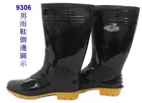 在飛比找Yahoo!奇摩拍賣優惠-JHF雨鞋~台灣製 老品牌.老口碑-百振牌9306型男黑色雨