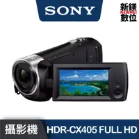 在飛比找蝦皮商城優惠-SONY HDR-CX405 CX405 FULL HD攝影