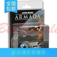 在飛比找露天拍賣優惠-現貨:星球大戰艦隊 22 STAR WARS ARMADA 