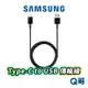 三星 Samsung Type-C to USB 傳輸線 充電傳輸線 充電線 充電 手機 黑 原廠 1.5M P46