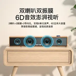 音響 喇叭 擴大器 擴音器 藍芽喇叭 先科S11電腦音響 臺式機家用筆記本迷小音箱 桌面用低音炮有源長條usb電視有線木質條形小型藍牙揚聲器 帶麥克風