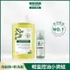 KLORANE 蔻蘿蘭輕盈控油小資組(輕盈洗髮精200ml+控油乾洗髮50ml)