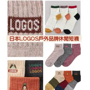 ❤️喬安日式嚴選❤️現貨 日本LOGOS|戶外品牌休閒短襪1組3枚入|24-26cm男女皆可