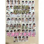 【台灣出貨🔥免運】【官方正品】SEVENTEEN 迴歸精選專17 IS RIGHT HERE剋拉盤隨機卡