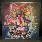 Pokemon VMAX Rising Japanese Booster Box S1a Sword & Shield NEW US SELLER