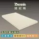 【班尼斯】乳膠床墊高純度95%高密度85鑽石級【單人加大3.5x6.2尺】多款厚度選全新生產製程切片單人床墊馬來