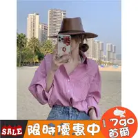 在飛比找蝦皮商城精選優惠-🔥台灣賣家出貨🔥 D90 條紋襯衫 女裝 寬鬆 中長款 度假