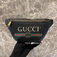 在飛比找Yahoo!奇摩拍賣優惠-GUCCI 古馳 經典腰帶Logo 腰包