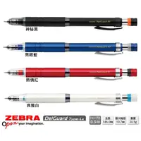在飛比找蝦皮購物優惠-找東西@日本ZEBRA斑馬DelGuard不斷芯自動鉛筆0.