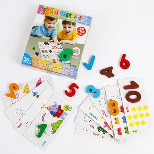 兒童數字拼圖 數字配對卡片 木製數字卡 數字積木 認識1-10 數與量 算數數字卡片 木制卡片配對 (6.3折)