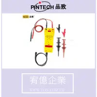 在飛比找蝦皮購物優惠-品致 PT-5230 差分探頭 (30kV，75MHz)宥億