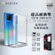 OPPO A74 A54 5G Reno 6 Pro 5Z 5 4Z 防摔殼 保護鏡頭 手機殼 空壓殼 美國軍規 超高耐衝擊 公司貨【采昇通訊】