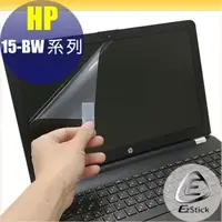 在飛比找momo購物網優惠-【Ezstick】HP 15 bw093AU 靜電式筆電LC