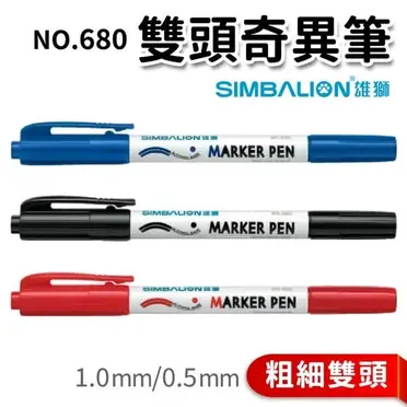 雄獅FM-680 雙頭螢光筆| 聯盟文具直營店| 樂天市場Rakuten