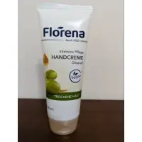 在飛比找蝦皮購物優惠-德國Florena橄欖油護手霜/密集修護/100ml.現貨