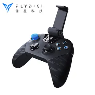 Flydigi飛智 黑武士 X8 Pro雙模式體感手把 現貨 蝦皮直送