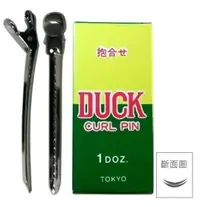 在飛比找Yahoo奇摩購物中心優惠-日本 DUCK 長型平卡夾-- 鐵 /12入---9.4 c