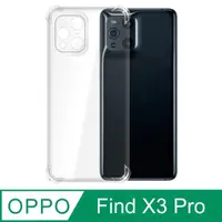 在飛比找momo購物網優惠-【Ayss】OPPO Find X3 Pro/X3/6.7吋