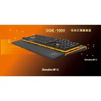 在飛比找蝦皮購物優惠-【Genuine 捷元】 GGK-1000 電競機械薄膜鍵盤