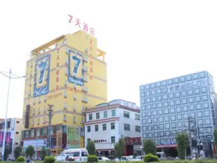 7天連鎖酒店潮州楓溪陶瓷城潮汕路店7 Days Inn Chaozhou Fengxi Ceramics Chaoshan Road Branch