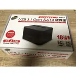 （近全新）伽利略 USB3.0 2.5/3.5吋 SATA硬碟座