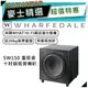 【私訊團購價～】 Wharfedale 沃夫德爾 SW-150 十吋重低音喇叭 | 重低音喇叭 | 超低音喇叭