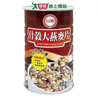 在飛比找ETMall東森購物網優惠-台糖什穀大燕麥片800g【愛買】