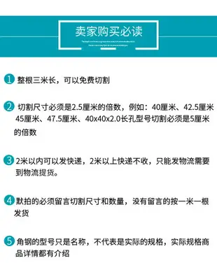 不銹鋼多孔萬能角鐵帶孔加厚鍍鋅角鋼支架三角鐵材料金屬等邊鋼鐵