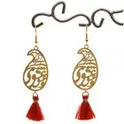 Persian Farsi Poem Earrings Necklace Set