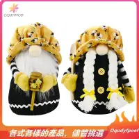 在飛比找蝦皮購物優惠-[Oqudy] Bumble Bee Chef Gnome 