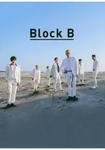 韓國七人男團BLOCK B 寫真集