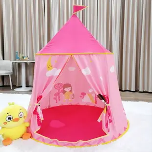 兒童帳篷室內蒙古包女孩游戲屋男孩家用小帳篷寶寶城堡帳篷屋公主