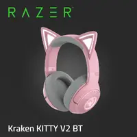在飛比找PChome24h購物優惠-Razer Kraken KITTY V2 BT 貓耳造型藍