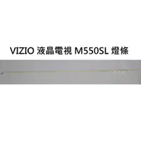 在飛比找蝦皮購物優惠-【木子3C】VIZIO 電視 M550SL 燈條 一套兩條 