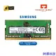 安東科技筆記本電腦 RAM DDR4 三星 8GB / 16GB / 32GB 總線 2666 -