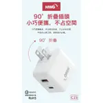 IPHONE 蘋果 SAMSUNG SONY安卓 全兼容 22W  PD TYPE C+QC 快充充電器 快充頭 電源頭