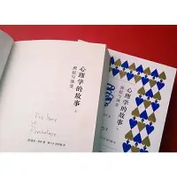 在飛比找Yahoo!奇摩拍賣優惠-[正版 簡字]心理學的故事:源起與演變