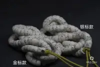 在飛比找樂天市場購物網優惠-歡見出品 原生態微玉化星月菩提藏式斜切定制手串文玩