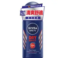 在飛比找蝦皮購物優惠-NIVEA 妮維雅男士止汗爽身乳液50ml