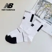 在飛比找蝦皮商城優惠-【New Balance】 NB 吸濕排汗襪_中性_白色_L