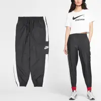 在飛比找ETMall東森購物網優惠-Nike 長褲 NSW Woven 女款 黑 白 中腰 寬鬆