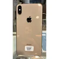 在飛比找蝦皮購物優惠-Apple iPhone XS Max 256GB