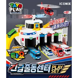 【樂購代購+含發票】韓國境內版 小巴士 Tayo 巴士 緊急出動中心 救援中心 玩具組 (含一台車)