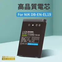 在飛比找蝦皮購物優惠-鋰電池 Nikon EN-EL19 Coolpix W100