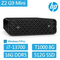 在飛比找momo購物網優惠-【HP 惠普】i7 T1000十六核繪圖工作站(Z2 G9 