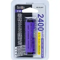 在飛比找Yahoo!奇摩拍賣優惠-『Kolin歌林』18650鋰電池 2400mAh【KB-D