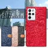 在飛比找遠傳friDay購物精選優惠-CITY都會風 HTC U23 Pro 插卡立架磁力手機皮套