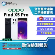 【福利品】OPPO Find X5 Pro 12+256G 6.7吋 (5G) 單眼級五軸防手震 哈蘇相機 陶瓷機身 雙卡雙待