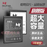 在飛比找蝦皮購物優惠-下殺速發 適用小米mix2s電池mix3 mix2大容量mi