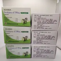 在飛比找蝦皮購物優惠-【藥局公司貨】德國維立清200mg可得清、利治霏(原惠清爽)